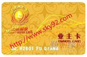 云南昆明IC卡制作指南 如何選擇優(yōu)質(zhì)的公司與工廠(chǎng)